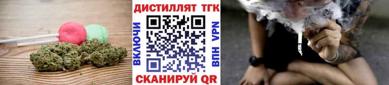 Еда ТГК марихуана  цены   Новопавловск 
