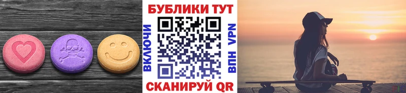 ЭКСТАЗИ Punisher  Новопавловск 
