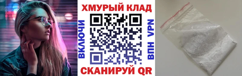 нарко площадка официальный сайт  Новопавловск  ГЕРОИН герыч 