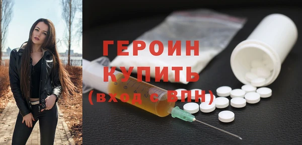 mdpv Волосово