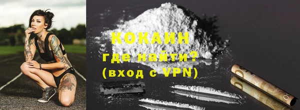 mdpv Волосово