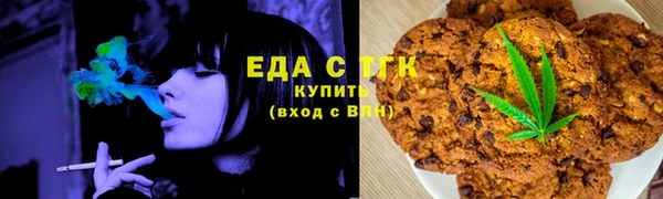 кокаин VHQ Саяногорск