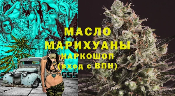 мескалин Волоколамск