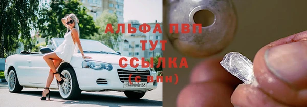 марки lsd Володарск