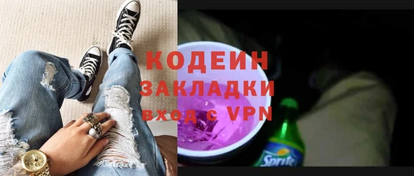 мескалин Волоколамск