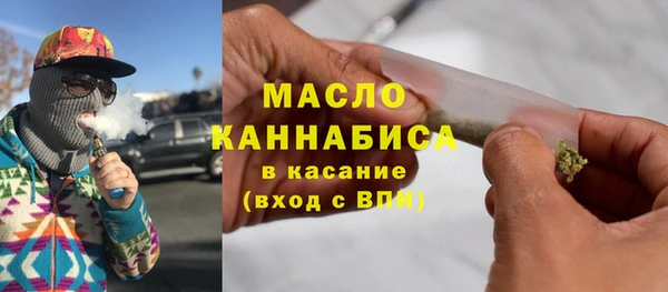 mdpv Волосово