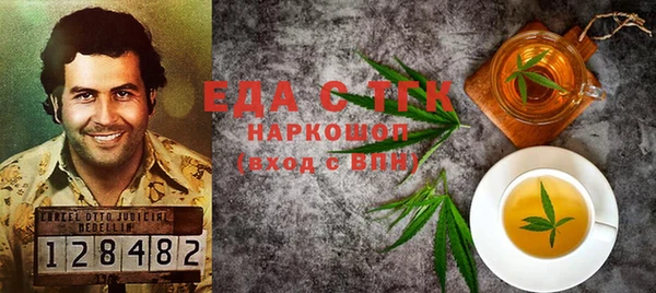 мескалин Волоколамск