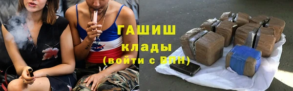 мескалин Волоколамск