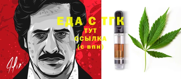 mdpv Волосово