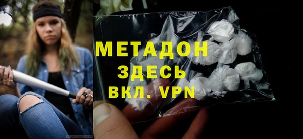 мескалин Волоколамск