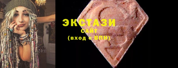 мескалин Волоколамск