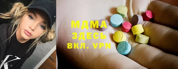 марки lsd Володарск