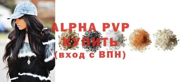 мескалин Волоколамск