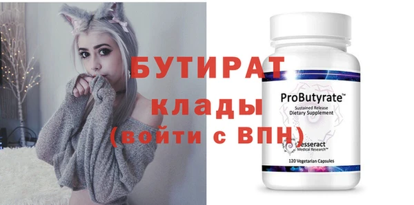 mdpv Волосово