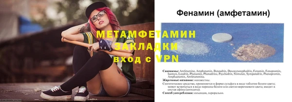 марки lsd Володарск