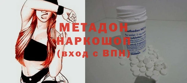марки lsd Володарск