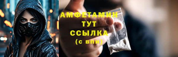 мескалин Волоколамск