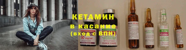 марки lsd Володарск