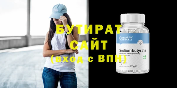 mdpv Волосово