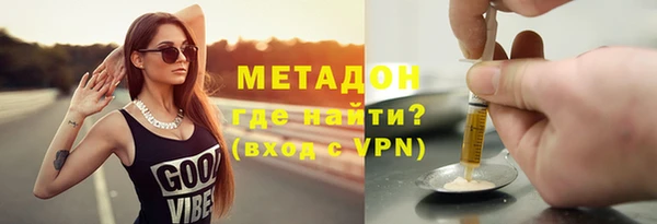 mdpv Волосово