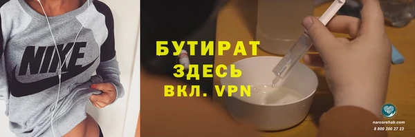 mdpv Волосово