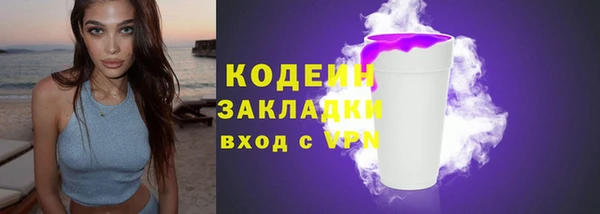 мескалин Волоколамск