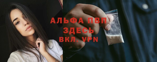 марки lsd Володарск