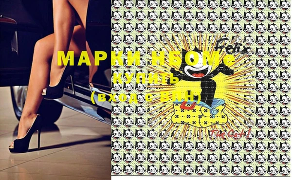 марки lsd Володарск
