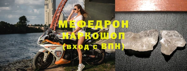 mdpv Волосово