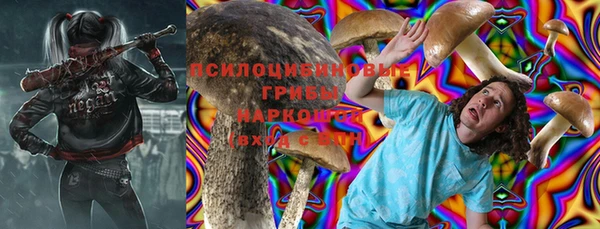 mdpv Волосово
