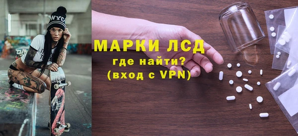 марки lsd Володарск