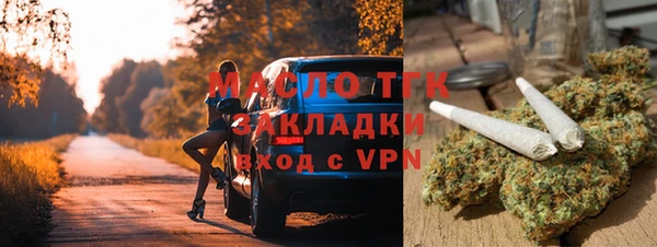 mdpv Волосово