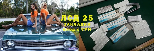 mdpv Волосово