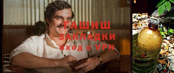 марки lsd Володарск