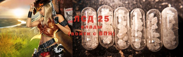 мескалин Волоколамск