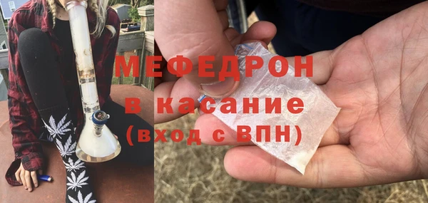 mdpv Волосово