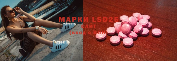 марки lsd Володарск