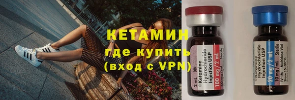 мескалин Волоколамск