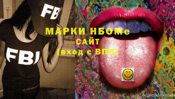 мескалин Волоколамск