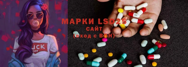 марки lsd Володарск