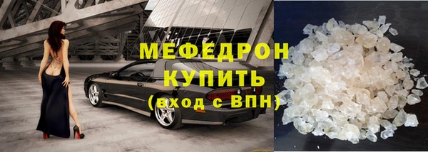 mdpv Волосово