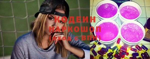 мескалин Волоколамск