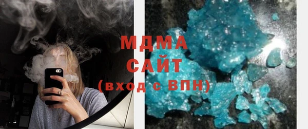 марки lsd Володарск