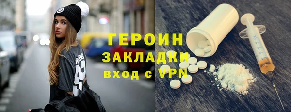 mdpv Волосово