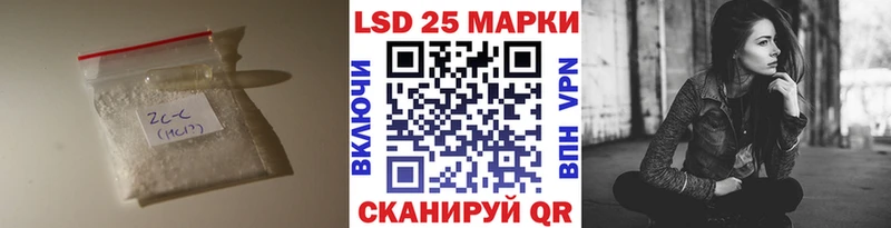 как найти закладки  Новопавловск  Лсд 25 экстази кислота 