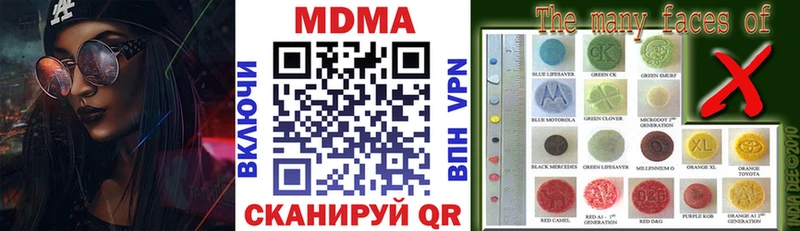 продажа наркотиков  Новопавловск  MDMA Molly 
